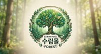 수림몰