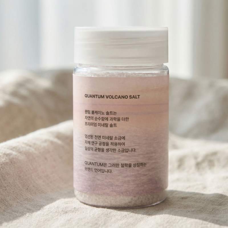 퀀텀 불케이노 솔트 프리미엄 소금 240g